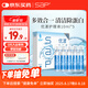 SAP思漢普 美瞳隱形眼鏡液護(hù)理液小瓶 新加坡進(jìn)口 5*10ml