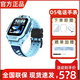 【現(xiàn)貨速發(fā)】小天才D5/D2兒童電話表學生防水定位全網(wǎng)通視頻通話 D5蔚空藍
