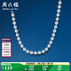 周六福（ZLF）S925銀飾項(xiàng)鏈女光珠鏈無吊墜百搭簡約銀飾圓珠素鏈配飾 素鏈45cm