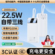 STIGER【新國標(biāo)3C認(rèn)證丨20000毫安】充電寶自帶線22.5W超級快充大容量適用66W蘋果華為移動電源可上飛機(jī) 白丨自帶三線丨智控高精度芯片丨快充提速 適用華為小米蘋果?！び胿ivo榮耀oppo