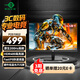 泰坦軍團(tuán) 24.5英寸 原生200Hz FastIPS HDR400nits高亮 1ms 硬件低藍(lán)光 Game+電競顯示器 國家補貼 P2510G2
