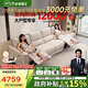 芝華仕（CHEERS）頭等艙現(xiàn)代簡約電動(dòng)功能豆腐塊直排布藝沙發(fā)30396白四【京倉】