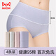 貓人95棉高腰簡(jiǎn)約大碼女士?jì)妊澕娱L(cháng)抑菌襠高彈全包臀收腹三角內褲女