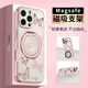 FEIIE【磁吸支架·帶掛鏈】適用蘋果16ProMax手機(jī)殼iPhone15浮雕素皮保護(hù)套蘋果14創(chuàng)意幸運(yùn)蝴蝶兔13可愛 高端皮紋款【幸運(yùn)蝴蝶兔粉】360°旋轉(zhuǎn)磁吸支架 iPhone16Pro