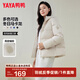 鴨鴨（YAYA）【反季】羽絨服女時尚休閑短款厚款小個子寬松休閑連帽保暖外套KL 香草米色 L /165
