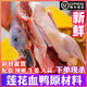 蓮花血鴨農家自養土麻鴨新鮮生鴨子一整只江西萍鄉特產(chǎn)血鴨原材料 新鮮鴨子一整只(配有酒血)