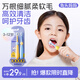 兔頭媽媽 兒童牙刷 寶寶嬰幼兒1-3歲口腔清潔萬毛牙刷輕柔潔凈不炸毛 【超值2支】萬毛護(hù)理牙刷3-12歲