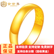 金世喜999足金光圈戒指黃金平面光面活口戒指軒轅戒指情侶戒指 光面戒指 金重8.68g