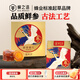 蜂之語(yǔ)鮮參蜜片即食大片人參糖片即食鮮參禮品送人禮物花少好營(yíng)養(yǎng) 鮮參蜜片【兩盒裝】50g/盒