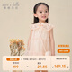 戴維貝拉兒童連衣裙夏裝女童漢服裙子女寶寶中國風(fēng)網(wǎng)紗裙