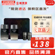歐蕙（OHUI）男士套盒歐惠凈漾水乳套裝清爽護(hù)膚品禮盒三效合一精華男友禮物 歐蕙活力滋潤男士補(bǔ)水4件套