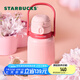 星巴克（Starbucks）杯子 星相伴系列 可愛水獺圖案水杯 大容量便攜隨行杯 男女士送禮 雙飲口不銹鋼提手杯970ml