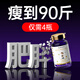 Rodristar【專研瘦身】進口美體丸白蕓豆燃脂減肥瘦大肚子藤黃果塑身不反彈 四瓶周期裝（三瓶價格、實發(fā)四瓶）