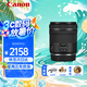 佳能（CANON）RF鏡頭全畫幅/半畫幅EOS R7 R10 R5 R6 R3 R系列專用微單鏡頭 廣角變焦RF15-30mm IS STM 官方標(biāo)配
