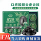 好想你山姆會(huì)員超市商店好想你黑金棗無皮無核棗低GI去皮去核紅棗蜜餞 拆裝 150g*3罐
