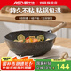 愛仕達(dá)炒鍋不粘鍋麥飯石色家用廚房煎炒鍋平底炒菜煎鍋燃?xì)怆姶磐ㄓ缅伨?（3-7人用）加深帶蓋炒鍋 32cm