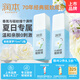 驅(qū)蚊液驅(qū)蚊噴霧75ml×2戶外防蚊蟲叮咬花露水