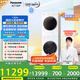 松下（Panasonic）【吳磊同款】洗烘套裝 白月光Queen女王款 10kg滾筒洗衣機(jī)+10kg熱泵烘干機(jī) X1F6+X1FR6 國(guó)家補(bǔ)貼