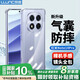 朗客適用紅米Note14Pro手機(jī)殼redmi鏡頭全包四角外氣囊防摔保護(hù)殼超薄全透明軟殼簡約裸機(jī)手感保護(hù)套