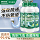 康思嘉管道疏通劑500g*3瓶強力疏通衛(wèi)生間馬桶廚房下水道堵塞除臭溶解劑