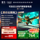 TCL電視雷鳥(niǎo) 雀4 25款 43英寸 低藍光 四核機芯 無(wú)開(kāi)機廣告 APP語(yǔ)音 智能平板電視機43F195C