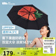 蕉下（beneunder）防紫外線遮陽傘三折倍護(hù)黑膠晴雨傘防曬傘野果BM397搖滾草莓