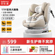 貝比途（BOBEITOO）貝安兒童安全座椅汽車用0-4-12歲嬰兒寶寶車載可坐可躺i-Size認證 至尊摩卡米（上拉帶+175°躺角）