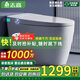 志高（CHIGO）智能馬桶一體機(jī)無水壓限制內(nèi)置泡沫盾殺菌即熱式全自動(dòng)坐便器 頂配白【語音泡沫盾/不限水壓】 250/300/350/ 400mm 坑距下單備注
