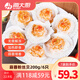 海大廚 冷凍蒜蓉粉絲扇貝 200g 6只 海鮮水產(chǎn) 戶外燒烤