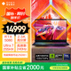 惠普（HP）暗影精靈MAX游戲本筆記本電腦 國家補(bǔ)貼（U7-255HX RTX5080 32G 1T QHD240Hz 500nits電競(jìng)屏）
