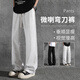 MONPOC美式彎刀褲子男夏秋季潮流顯瘦直筒微喇運(yùn)動(dòng)休閑褲1109花灰色XL