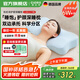凱倫詩（CLORIS）中藥頸椎睡眠枕按摩枕 睡飽枕A1頸椎熱敷牽引護頸枕 修復(fù)矯正拉伸理療儀 送老婆爸媽生日禮物 【蝶形枕】慢回彈記憶棉+科學(xué)分區(qū)+承托護頸