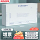 用友表單原始單據粘貼單 240*140mm 發(fā)票報銷(xiāo)單通用 報賬單據 報銷(xiāo)憑證 50頁(yè)/本 10本/包