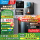 美的（Midea）星河1200G PRO凈水器家用直飲加熱一體機餐邊柜壁掛式管線機官方廚下RO反滲透凈飲機套裝 【熱銷TOP款】星河凈水器+管線機