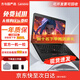 聯(lián)想ThinkPad（98%商務(wù)選擇）二手筆記本電腦T420/T430 E14 輕薄辦公繪圖剪輯游戲 雙核隨機(jī)12寸 4G+128G（特惠款）