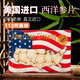 WSKXZ美國(guó)進(jìn)口西洋參片威州花旗參切片非加拿大人參含片泡水正品113克