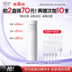 歐詩漫（OSM）珍白因爽膚水美白精華水乳補(bǔ)水保濕化妝品護(hù)膚品生日禮物女120ml
