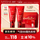 紅BB魅力潤(rùn)顏煥白修容霜SPF42/PA+++21號(hào)50ml*2支裝防曬粉底液