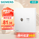 西門子（SIEMENS）開關(guān)插座 超五類電腦+電視插座 皓彩米絨白5UH26351NC013P