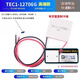 半導(dǎo)體制冷片 TEC1-12706/12705/12703/12707/12710/12708 12V 高端款G12706（40*40）優(yōu)質(zhì)款