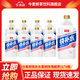 今麥郎【新品上新】電解質(zhì)飲料快補水1L*9瓶 整箱裝 清爽西柚味青檸味 清爽蜜桃味1L*9瓶/箱