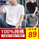皮爾卡丹（pierre cardin）【100%純棉】短袖t恤男 純棉半截袖衣服圓領(lǐng)休閑寬松潮初中學(xué)生胖 白色+黑色+灰色 2XL 適合【145-160斤】