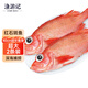 漁游記紅石斑魚(yú)3.2斤共2條 海捕鮮活冷凍大眼魚(yú)整條富貴魚(yú) 源頭直發(fā)