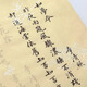 御寶閣小楷毛筆字帖楷書(shū)唐詩(shī)宋詞古詩(shī)描紅臨摹本練字帖半生半熟粉彩宣紙成人軟筆書(shū)法套裝 全套【36張】送（毛筆+墨汁+墨碟+毛氈）