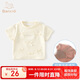 班喜迪女童短袖t恤夏裝2025新款女寶寶夏季衣服洋氣時(shí)髦兒童上衣打底衫 米色 120