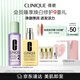 倩碧經(jīng)典2步曲水乳護膚套裝 干皮黃油125ml+2號水200ml護膚品生日禮物