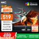 HKC 23.8英寸原生200Hz高刷FastIPS硬件低藍(lán)光HDR400廣色域1ms電競PS5游戲顯示器獵鷹 G24H1經(jīng)典版