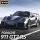 比美高（Burago） 1:64保時(shí)捷911GT2 RS跑車(chē)汽車(chē)模型合金車(chē)模玩具小汽車(chē)兒童禮物