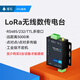 塔石lora模塊433mhz串口數(shù)傳電臺(tái)485射頻收發(fā)dtu網(wǎng)關(guān)透?jìng)鲾?shù)據(jù)無線通信TAS-LORA-181 【5KM/22dBM】181