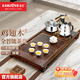 金灶（KAMJOVE）自動(dòng)上水整套茶具套裝 雞翅木實(shí)木茶盤(pán)功夫茶臺(tái)茶海電熱茶爐K-185 搭配K9 陶瓷茶具 茶渣桶 1個(gè)